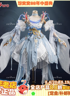 现货悠窝窝剑网三剑三cosplay蓬莱萝莉cos服 鸿辉套校服