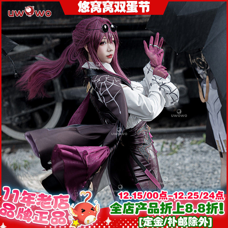 星穹铁道卡芙卡cosplay