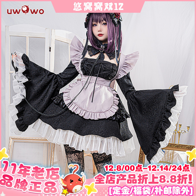 预售悠窝窝更衣人偶坠入cos服