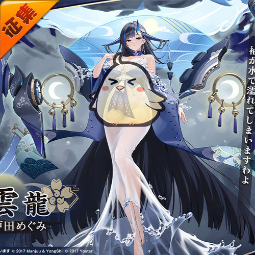 征集定金 悠窝窝碧蓝航线 空母 云龙 cos 服装女 C服 cosplay服装