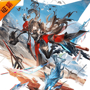 征集定金 悠窝窝cosplay明日方舟 终末地 洁尔佩塔 cos C服