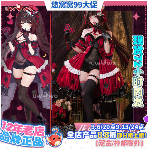 现货悠窝窝崩坏星穹铁道cosplay 花火好戏开演 cos C服崩铁同人