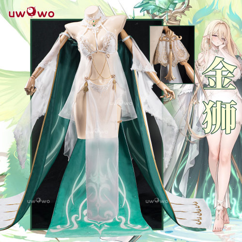 成团定金 悠窝窝cosplay碧蓝航线 金狮 cos 服装女  C服