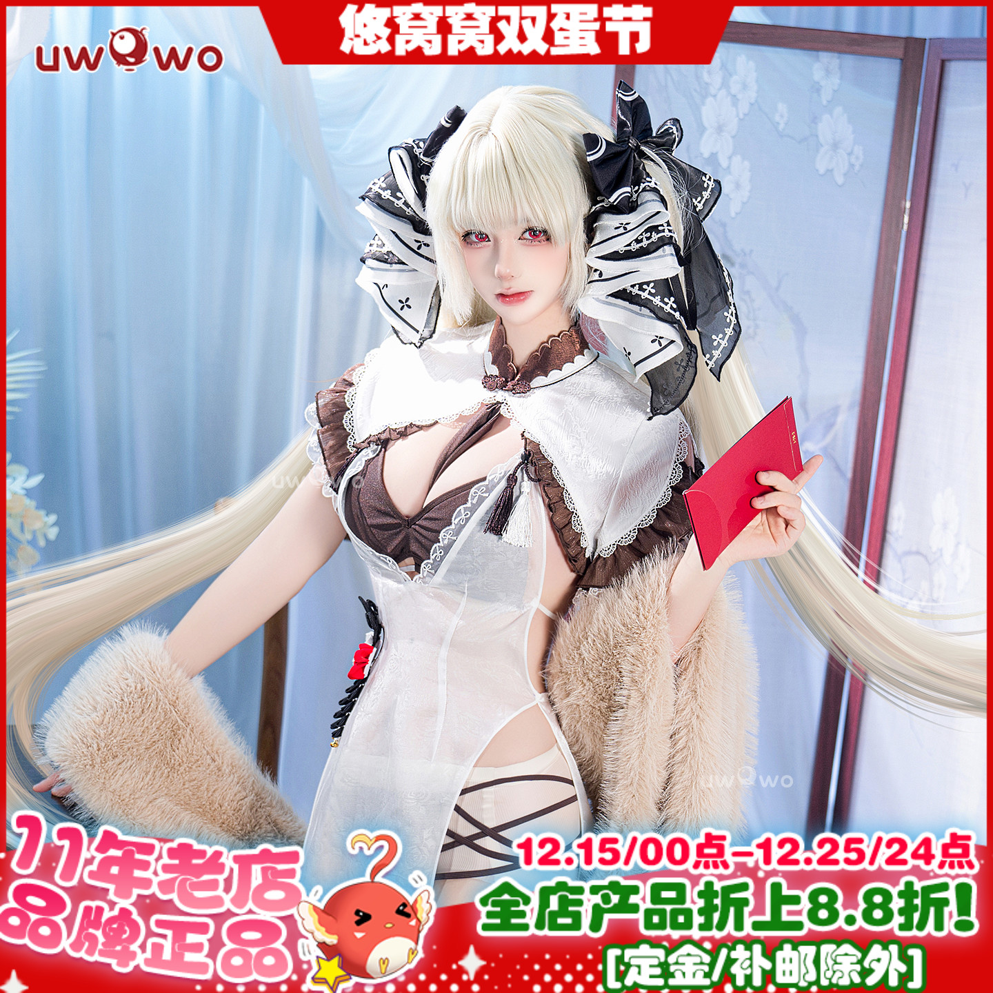 预售悠窝窝cosplay碧蓝航线 可畏 旗袍 cos 私房 C服