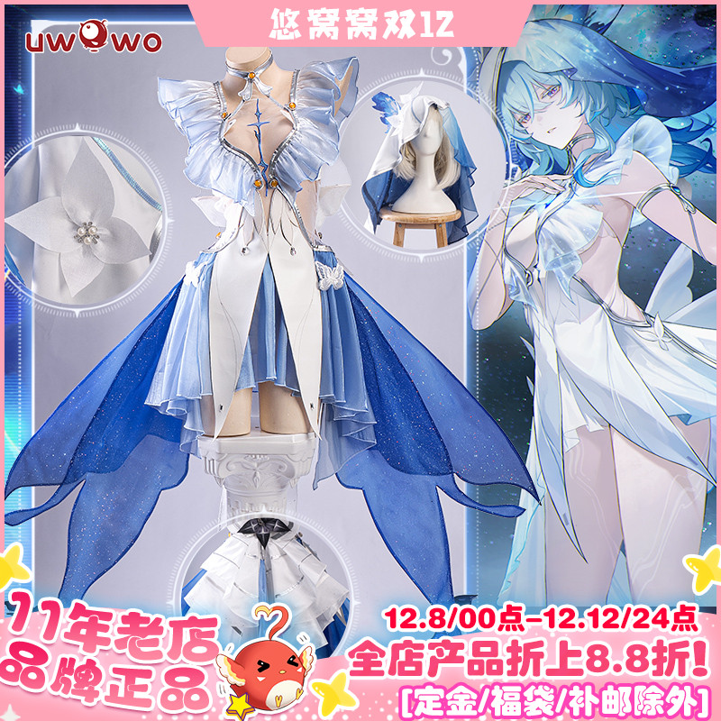 预售悠窝窝鸣潮cosplay 守岸人cos服装女游戏同款 女套装C服