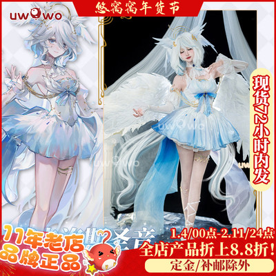 现货uwowo悠窝窝原神cosplay水神 芙卡洛斯 圣音 cos 服装女 同人