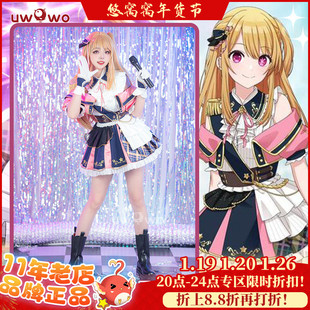 现货Uwowo悠窝窝 偶像大师我推的孩子联动星野露比cosplay打歌服