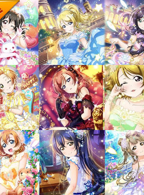 征集定金 悠窝窝LoveLive LL公主篇cos服南小鸟 妮可 全员cosplay