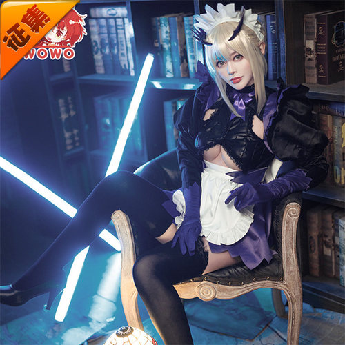 征集定金 悠窝窝 FGO 黑枪呆 女仆装 cosplay服装 C服