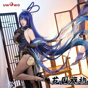 现货悠窝窝cosplay碧蓝航线 新泽西 花园 新春旗袍 cos