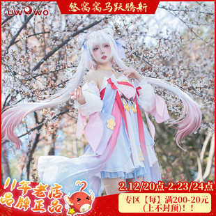 现货悠窝窝cosplay鸣潮 今汐 桃夭灼灼 cos 服装女连衣裙C服