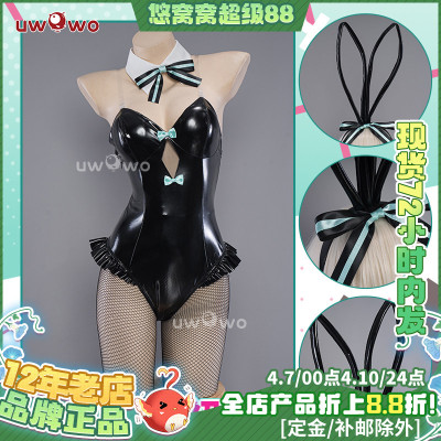 悠窝窝可爱兔女郎手办cos