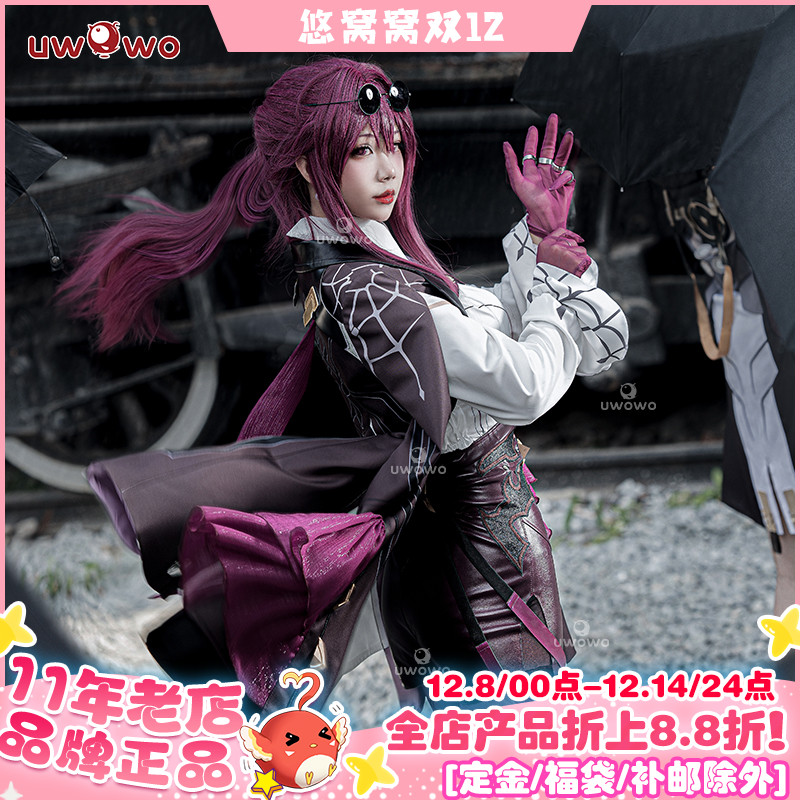 星穹铁道卡芙卡cosplay