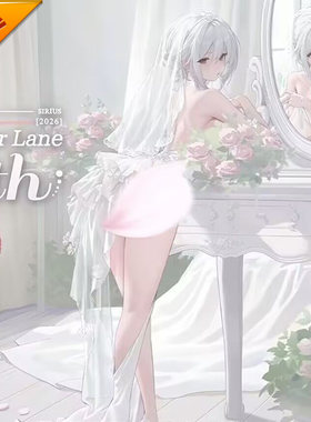 征集定金 悠窝窝碧蓝航线天狼星 誓约花嫁 cosplay服装 C服 花嫁