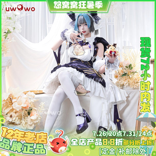 现货悠窝窝cosplay碧蓝航线 柴郡 cos 服装女 C服 柴郡猫猫