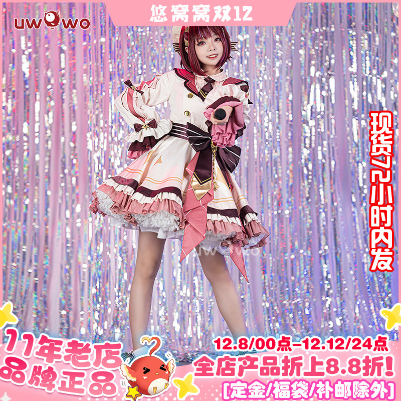 悠窝窝有马加奈打歌服cos