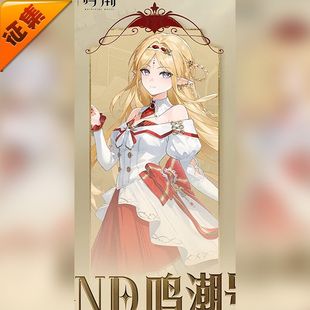 征集定金 悠窝窝cosplay鸣潮KFC联动 卡提希娅 cos 服装女 C服