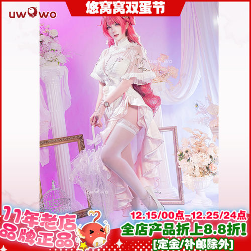 现货悠窝窝NIKKE胜利女神cosplay桃乐丝cos服装女 宴桃源旗袍doro