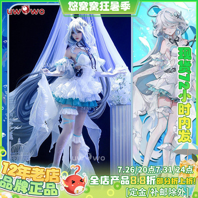 悠窝窝原神芙宁娜芙卡洛斯礼服