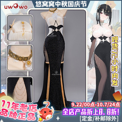 悠窝窝碧蓝航线镇海泳装cos