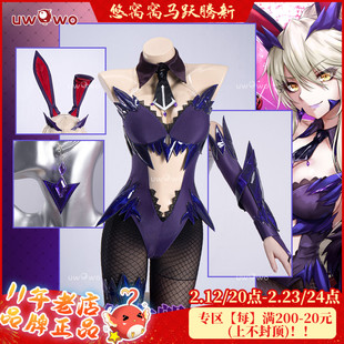 预售悠窝窝cosplay FGO 黑枪呆 兔女郎 cos 同人C服