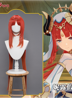 预售【桂】原神 妮露假发cosplay道具假毛橘红色105cm长发