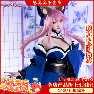 现货悠窝窝cosplay FGO 玉藻前初始一破 cos 服装女 fate