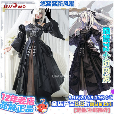 现货悠窝窝cosplay 龙背上的骑兵 zero手游零姐 cos服装女C服