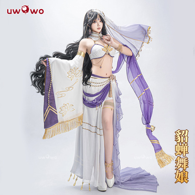 现货悠窝窝cosplay王者荣耀 貂蝉 舞娘 cos 服装女 同人C服