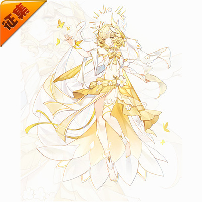 征集定金 悠窝窝cosplay星穹铁道 阿格莱雅 神装 cos 同人C服