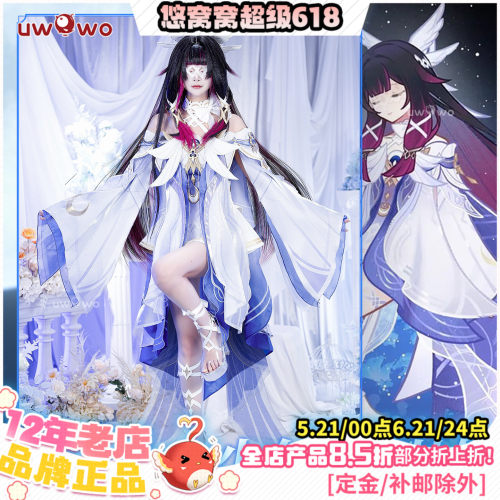 预售悠窝窝cosplay原神 哥伦比娅 cos C服 愚人众 少女