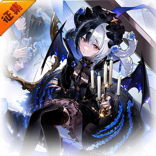 征集定金 悠窝窝异环 安魂曲 旧忆挽歌 cosplay服装 C服