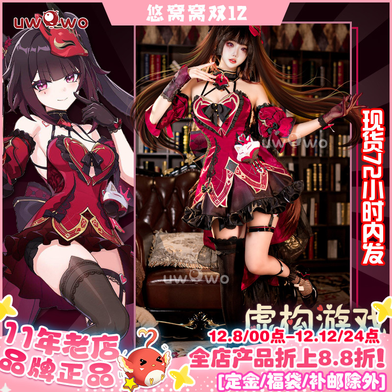 现货悠窝窝崩坏3X星穹铁道联动cosplay 花火 虚构游戏 cos C服