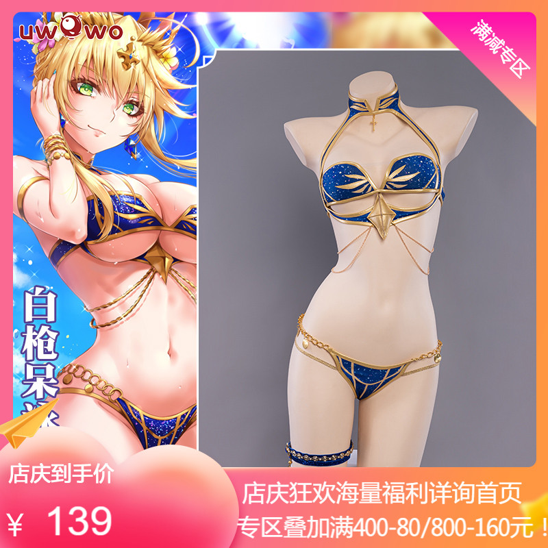 现货悠窝窝fgo白枪呆cosplay服比基尼泳装女 fatego泳衣saber吾王