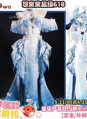 预售悠窝窝cosplay鸣潮 守岸人 旗袍 cos 服装女 同人C服