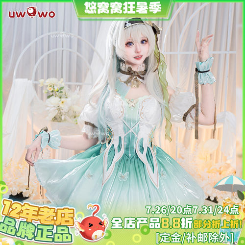预售悠窝窝cosplay 星穹铁道精灵公主 流萤 cos 同人C服