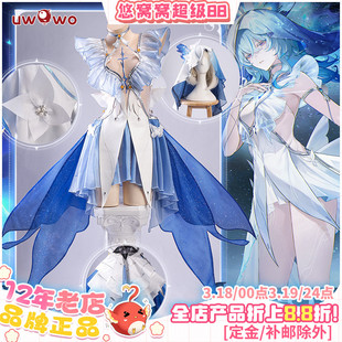 预售悠窝窝鸣潮cosplay 守岸人cos服装女游戏同款 女套装C服