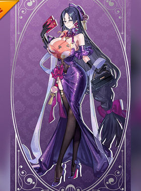 征集定金 悠窝窝cosplay FGO 2026新年贺图 源赖光 cos C服