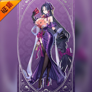 征集定金 悠窝窝cosplay FGO 2026新年贺图 源赖光 cos C服