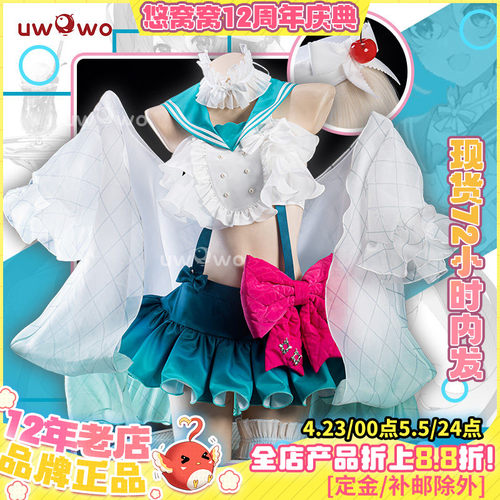 悠窝窝奶油汽水夏日套装