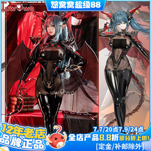 悠窝窝碧蓝航线雷根斯堡cos