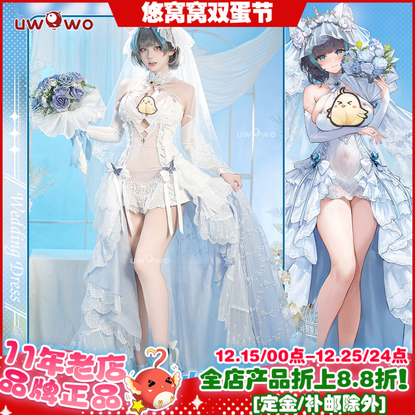 预售悠窝窝cosplay碧蓝航线 柴郡 誓约花嫁 cos C服 婚纱