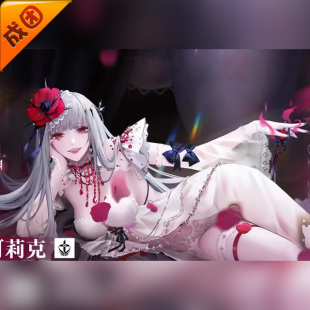 成团定金 悠窝窝cosplay无期迷途 可可莉克 cos C服 服装女