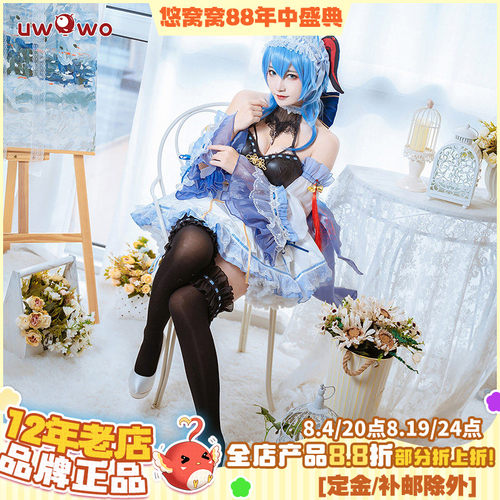 原神cosplay甘雨同人女仆