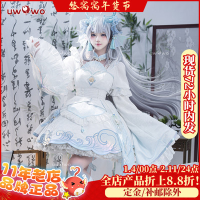 现货悠窝窝cosplay王者荣耀 西施汉元素 汉洋折衷同人lolita洋装