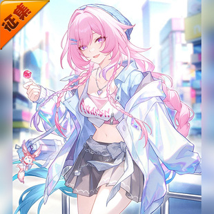 征集定金 悠窝窝cosplay崩坏 星穹铁道 昔涟 日常潮服 cos同人C服