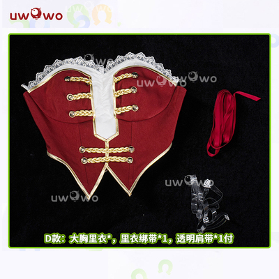 预售悠窝窝cosplay赛马娘 打歌服 大胸里衣组合 cos配件 配饰