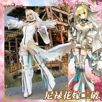 现货悠窝窝cosplay FGO 尼禄花嫁 二破 cos 服装女 游戏同款C服