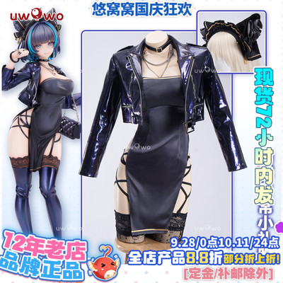 现货悠窝窝cosplay碧蓝航线 WF2025夏 柴郡日常小礼服 cos服