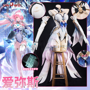 成团定金 悠窝窝cosplay鸣潮 爱弥斯 cos 服装女 C服